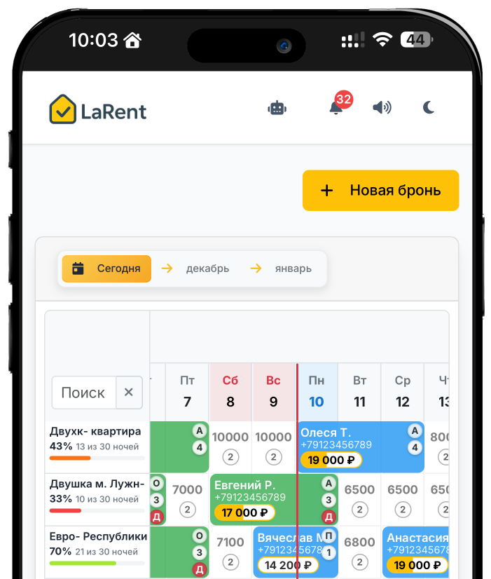 Мобильное отображение календаря